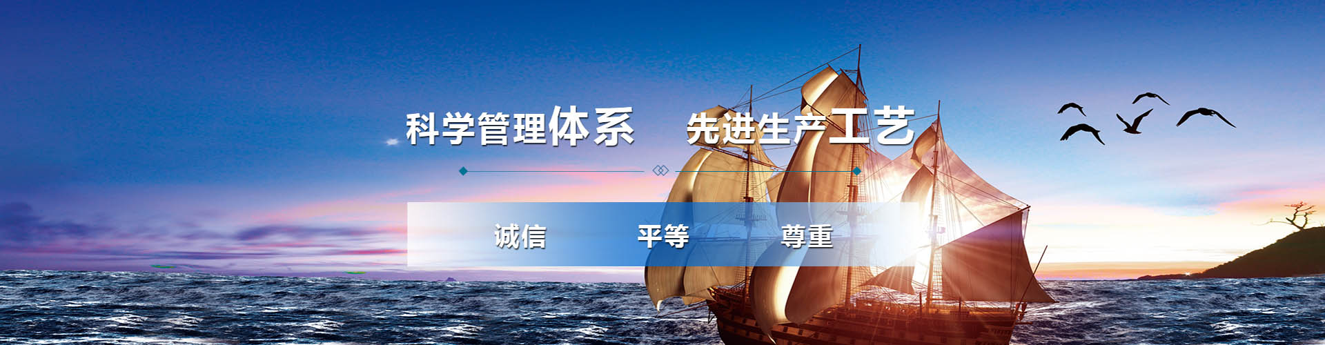 河道护栏